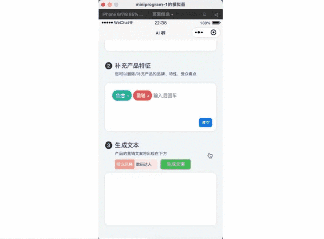 微信图片_20210819165613.gif